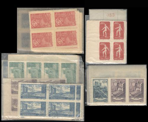 Lot 3057 - prc - John Bull Stamp Auctions sale 332 Lot 3057 - prc - John Bull Stamp Auctions sale 332