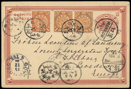 Lot 9602 - All China - Collections & Accumulations - John Bull Stamp Auctions sale 332 Day 3 Lot 9602 - All China - Collections & Accumulations - John Bull Stamp Auctions sale 332 Day 3
