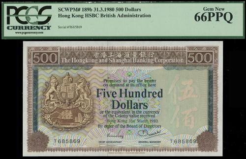 Lot 2014 - banknotes - John Bull Stamp Auctions sale 332 Lot 2014 - banknotes - John Bull Stamp Auctions sale 332