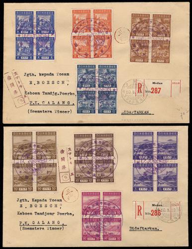 Lot 6257 - Japan - John Bull Stamp Auctions sale 332 Lot 6257 - Japan - John Bull Stamp Auctions sale 332