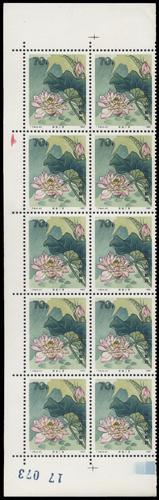 Lot 3505 - prc - John Bull Stamp Auctions sale 332 Lot 3505 - prc - John Bull Stamp Auctions sale 332