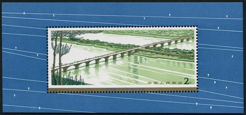 Lot 3444 - prc - John Bull Stamp Auctions sale 332 Lot 3444 - prc - John Bull Stamp Auctions sale 332