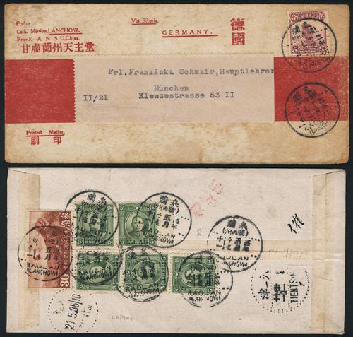 Lot 9646 - All China - Collections & Accumulations - John Bull Stamp Auctions sale 332 Day 3 Lot 9646 - All China - Collections & Accumulations - John Bull Stamp Auctions sale 332 Day 3