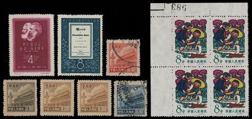 Lot 3086 - prc - John Bull Stamp Auctions sale 332 Lot 3086 - prc - John Bull Stamp Auctions sale 332