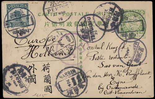 Lot 9604 - All China - Collections & Accumulations - John Bull Stamp Auctions sale 332 Day 3 Lot 9604 - All China - Collections & Accumulations - John Bull Stamp Auctions sale 332 Day 3
