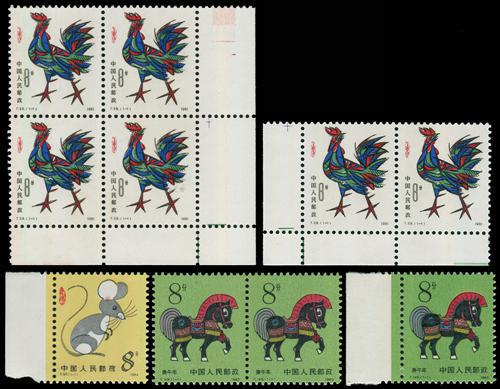Lot 3531 - prc - John Bull Stamp Auctions sale 332 Lot 3531 - prc - John Bull Stamp Auctions sale 332