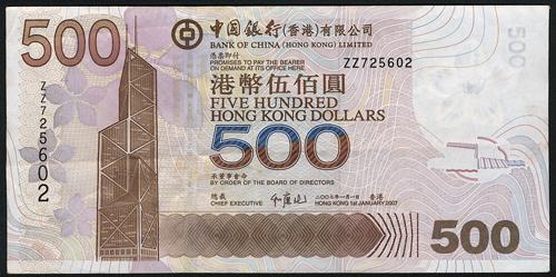 hong kong, china & worldwide coins and banknotes