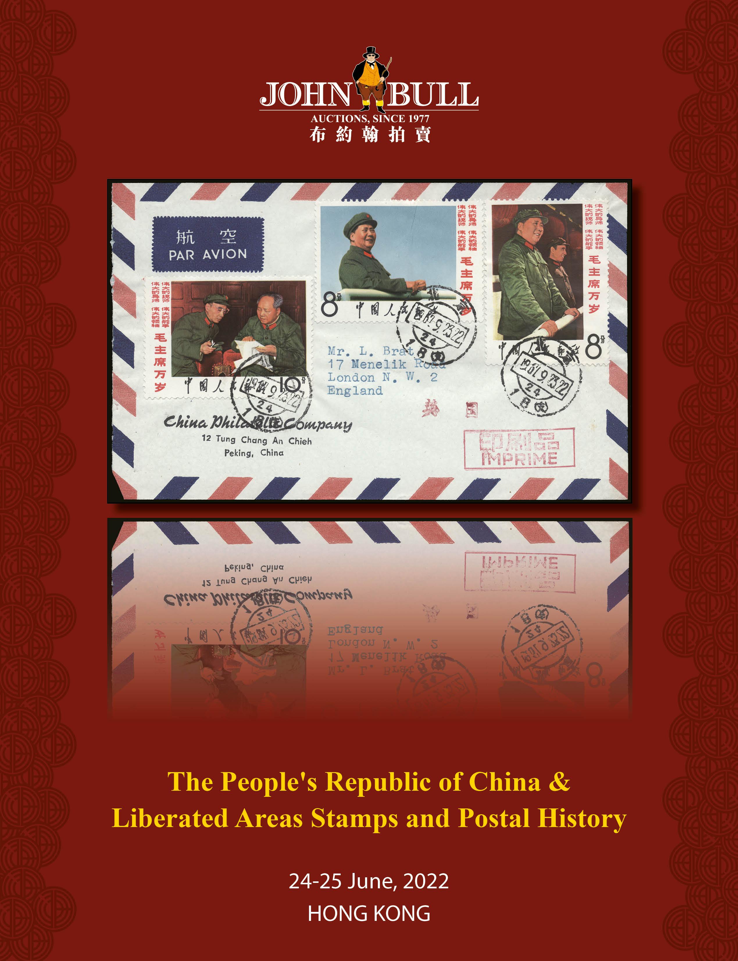 全品送料無料 誌發威 壹吊 鑑定済み 未使用 Www Health Worx Co Za